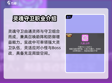 元气骑士前传🔥全职业组合图纸大揭秘！🎮截图2