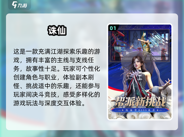 🔥2025必玩！经典完美游戏大揭秘🎮截图2
