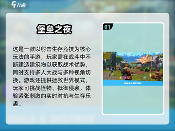 🔥2025免费联机生存建造游戏大揭秘！🎮截图2
