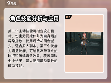 少女前线2🔥奇塔强度解析，玩前必看！截图3