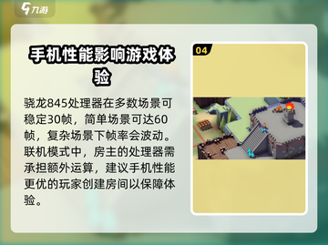 攻城模拟器🔥超高帧率+画质调整秘籍来了！截图5