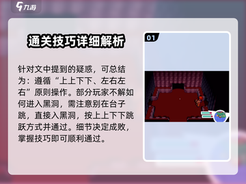 磁带妖怪失魂坟场走法🔥超详细攻略📍截图2