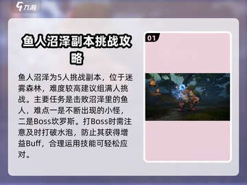 塔瑞斯世界🔥必刷副本大起底！💥截图2