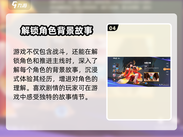 🔥星之破晓正式服上线时间曝光啦！💥游戏迷们冲鸭！截图5