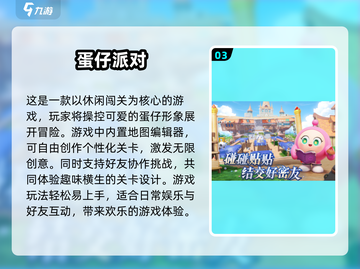 2025最受欢迎女生手游合集💥，玩到停不下来！截图4