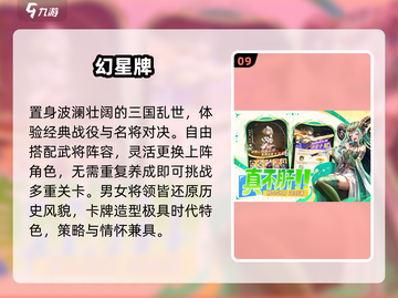 🎮2025最美游戏TOP10惊艳上线！截图10