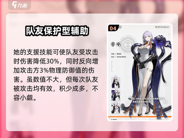 新月同行🔥巫强吗？玩过才知道⚡截图5