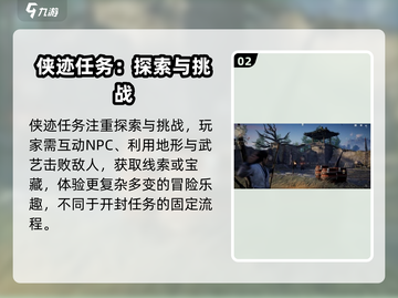 燕云十六声镇守刷新秘籍💥游戏党必看！截图3