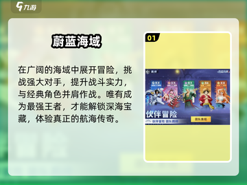 🔥2025最耐玩氪金网游TOP榜💥截图2