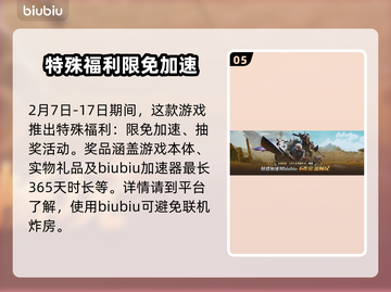 怪物猎人荒野配置测试📍助你轻松上手！截图6