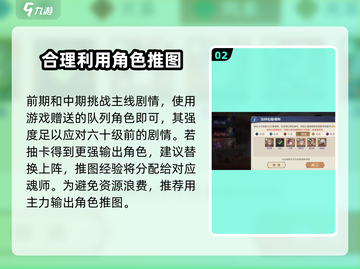 斗罗大陆逆转时空🔥斗罗之路任务全攻略✨截图3