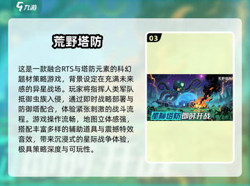 🔥智诚互娱免费游戏大揭秘！🎮✨截图4