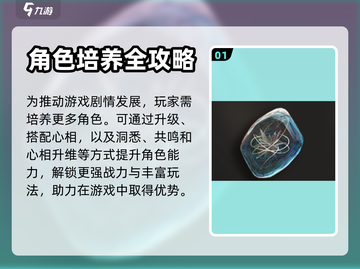 重返未来1999🔥偏振获取全攻略💎截图2