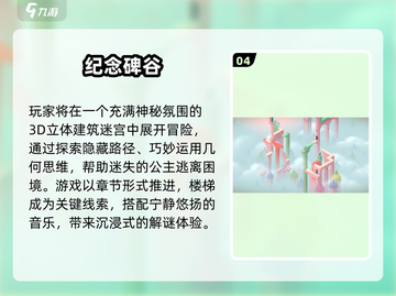 🔥2025单人小游戏TOP榜！宅家也能嗨翻天🎮截图5