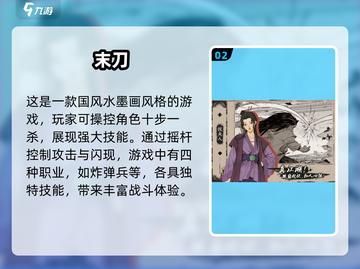 🔥2025必玩单机动作冒险游戏合集🎉截图3
