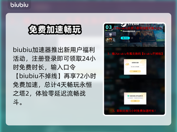 🎮《永恒之塔2》延迟丢包？速看解决方法！截图4