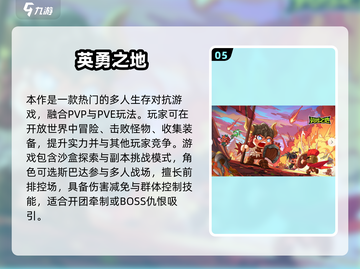 🔥2025最燃斯巴达手游推荐💥经典重现！🎮截图6