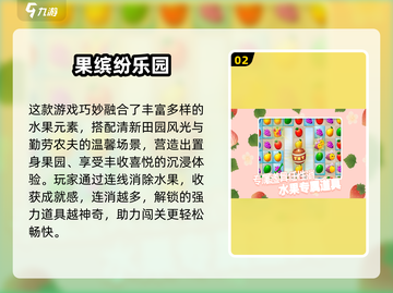 2025必玩Bingo游戏大揭秘！🎲🔥截图3