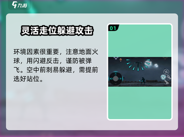 暗影格斗3🔥头目打法攻略，轻松通关秘籍！截图2