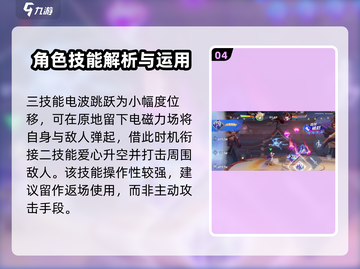 星之破晓: 时之彼端🔥超强打法攻略！💥截图5