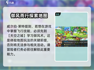 洛克王国手游💥全NPC介绍来啦！快来看看都有谁🔥截图6