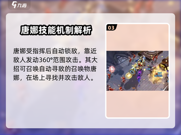 无尽梦回爱丽丝🔥技能强度分析，必看❗截图4