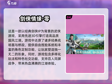 🔥2025最受欢迎网游Top10，你猜第一名是谁？🎮截图5