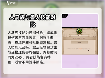 小骨英雄killer稀有精华大揭秘💥游戏党必看！🔥截图6