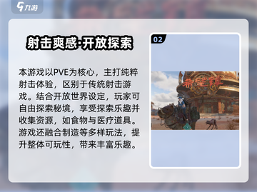 代号56🔥爆肝测评！这游戏太上头了🎮截图3