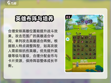 🎮葫芦娃大作战牢洞通关秘籍！🔥截图4