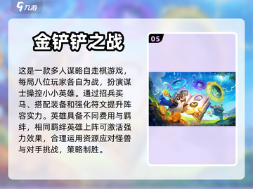 🔥2024最🔥网游在线人数排行榜🎮截图6