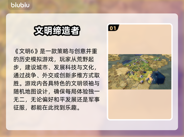 🎮文明6白金版下载慢？卡顿频繁？速看解决攻略！截图2
