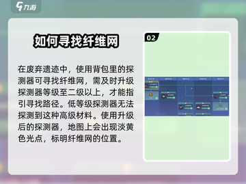 沙石镇时光💡纤维网获取秘籍，玩家必看！截图3
