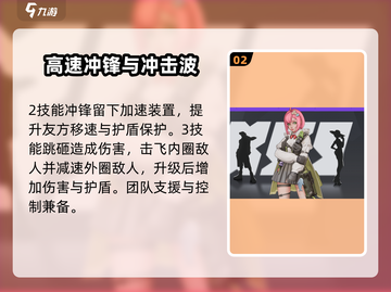远光84🔥英雄全揭秘！玩家必看⚡截图3