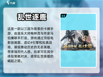 🔥超有趣！五款建立国家手游等你来玩💡截图5