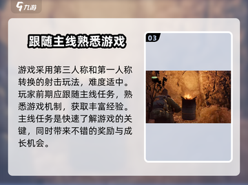 破碎之地🔥公测时间曝光！上线倒计时🎉截图4