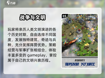 🔥2025必玩欧美SLG手游💥汉化版超爽体验！截图6