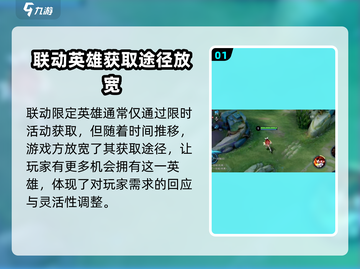 王者荣耀：娜可露露轻松获取，超神不是梦！💥截图2