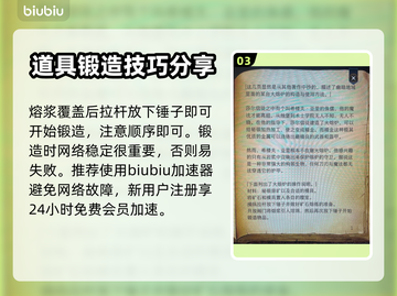 博德之门3🔥熔化炉使用攻略分享！📌截图4