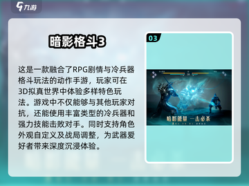 🔥2025必玩！经典WWE单机游戏下载大全🎮截图4