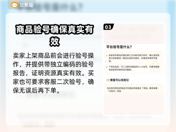 明日之后号哪里买？专业平台大揭秘！🔥🎮截图4
