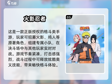 🔥2025最火龙珠手游推荐✨热血格斗等你来战💥截图6