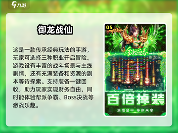 🔥2025最热血打boss手游推荐，挑战极限就现在！💥截图6