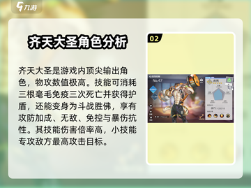 双生幻想🔥必爆角色图鉴，这些角色你不容错过！截图3