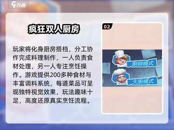 🔥双人绳子游戏大揭秘！玩到停不下来💥截图3