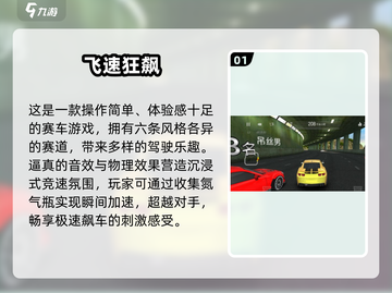 🔥2024必玩单机神作！超燃游戏推荐来袭🎮截图2