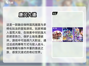 🔥2025热门手游推荐，这些无广告规则游戏超好玩！🎮截图3