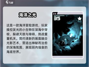 🐟超刺激！2025必玩鱼吃鱼游戏大揭秘！截图5