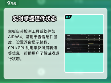 鸣潮🔥帧数优化秘籍，轻松提升游戏流畅度！截图3