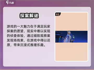 浮生忆玲珑上线啦！🔥截图3